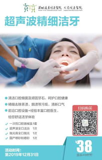 牙齒幸福，全家才幸福——美容服務的全新視角